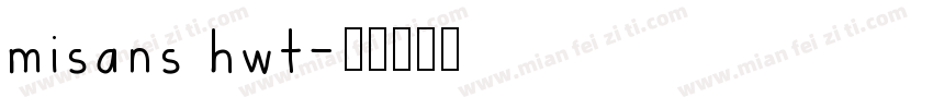 misans hwt字体转换